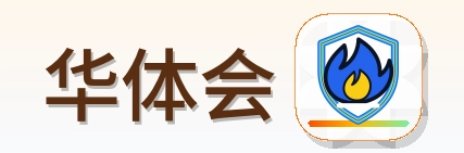 华体会 Logo